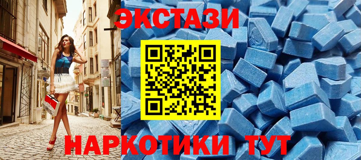 Ecstasy бентли  Вход с VPN  ЭКСТАЗИ  Нефтеюганск  Ecstasy Cube 