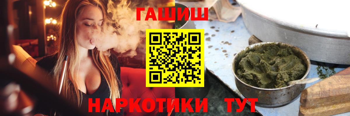 Нефтеюганск  Гашиш Cannabis  Вход с VPN 