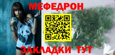 гидра Гай