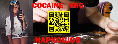 кокаин колумбия Гагарин