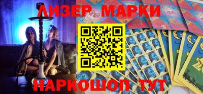 гидра Гай