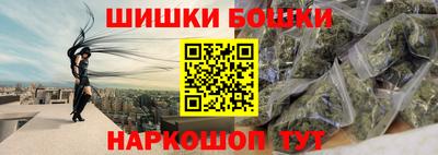 гидра Гай
