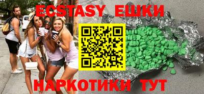 сатива Гатчина