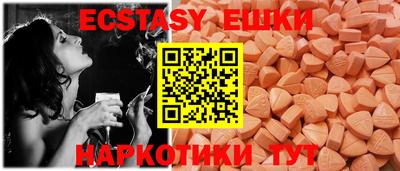 сатива Гатчина