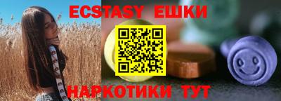 сатива Гатчина