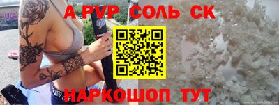 гидра Гай
