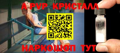 сатива Гатчина