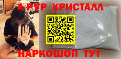 гидра Гай