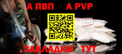 гидра Гай