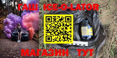 гидра Гай