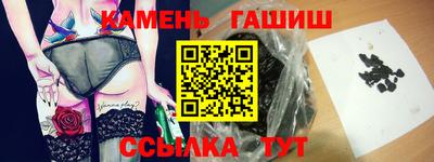 гидра Гай