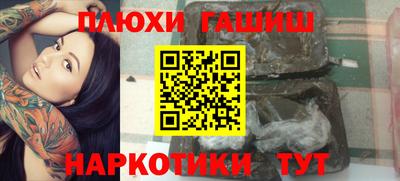 сатива Гатчина
