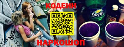 гидра Гай