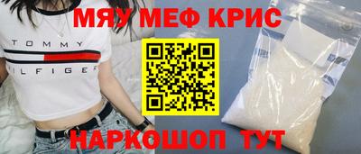 гидра Гай