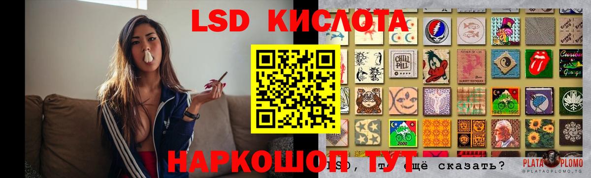 LSD-25 экстази ecstasy Нефтеюганск