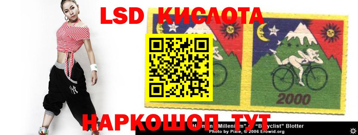 Лсд 25 экстази кислота  Вход с VPN  LSD-25 экстази ecstasy  Нефтеюганск 