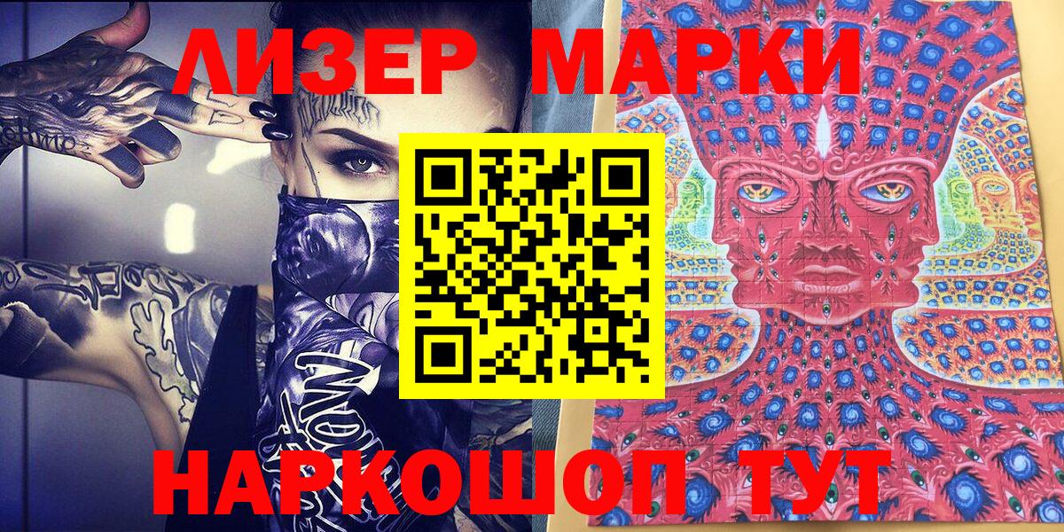 купить наркотики цена  Марки NBOMe  Вход с VPN  Нефтеюганск  Марки N-bome 1,8мг  Марки N-bome 1,8мг 