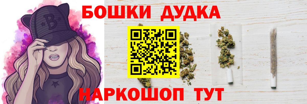 Каннабис OG Kush Нефтеюганск